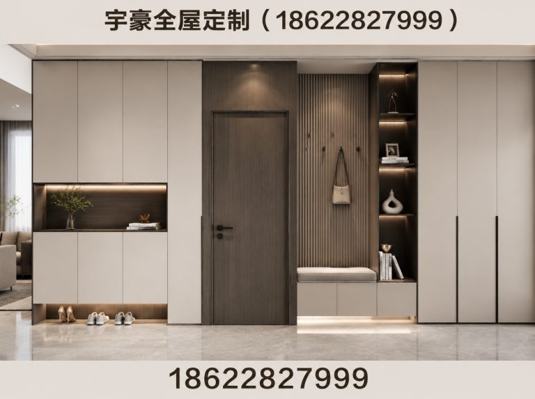 宝坻区全屋定制家具展示图